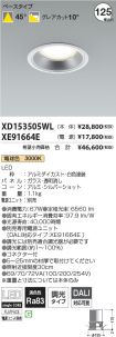 XD153505W...