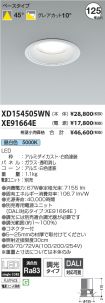 XD154505W...