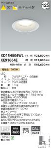 XD154506W...