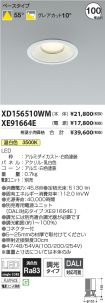 XD156510W...