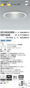 XD158502W...