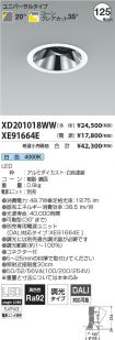 XD201018W...