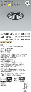 XD201019B...
