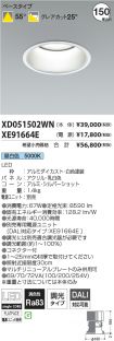 XD051502W...