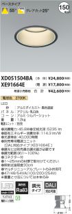 XD051504B...