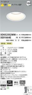 XD052502W...