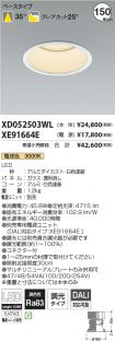 XD052503W...