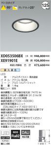 XD053506B...