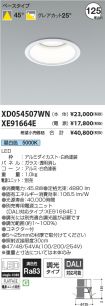 XD054507W...