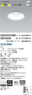 XD054507W...