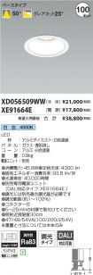 XD056509W...