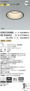 XU051504B...