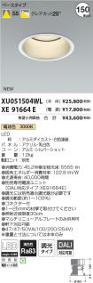 XU051504W...