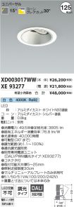 XD003017W...