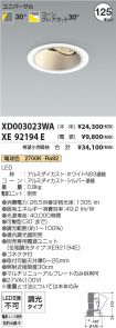 XD003023W...