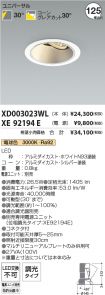 XD003023W...