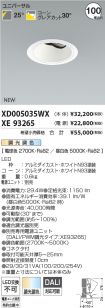 XD005035W...