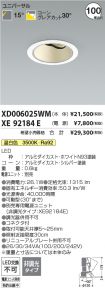 XD006025W...