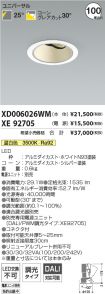 XD006026W...