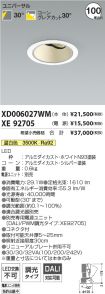 XD006027W...