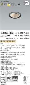 XD007030B...