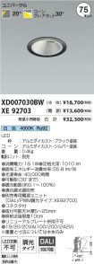 XD007030B...