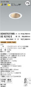 XD007031W...
