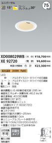 XD008029W...