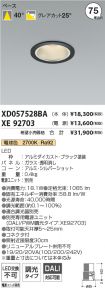 XD057528B...