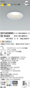 XD154508W...