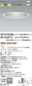 XD157502W...