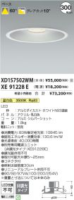 XD157502W...