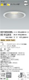 XD158502W...