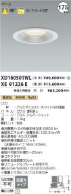 XD160501W...