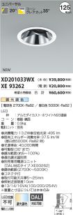 XD201033W...