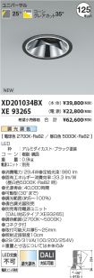 XD201034B...