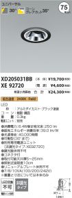 XD205031B...
