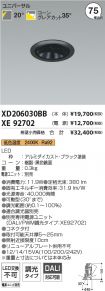 XD206030B...