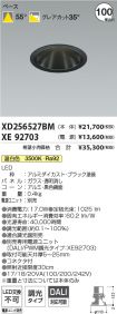 XD256527B...