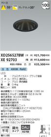 XD256527B...