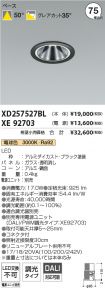 XD257527B...
