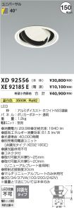 XD92556-X...