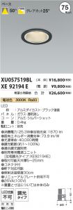 XU057519B...
