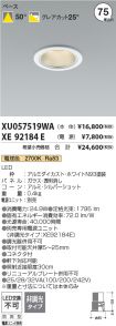 XU057519W...