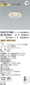 XU057519W...