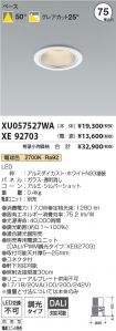 XU057527W...