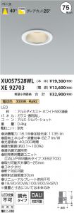 XU057528W...
