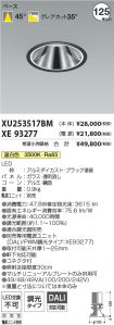 XU253517B...