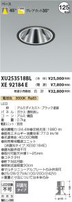 XU253518B...
