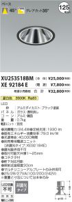 XU253518B...
